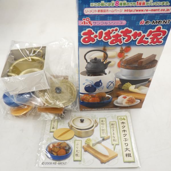 ぷちサンプルシリーズ おばあちゃん家　1BOX リーメント ぷちサンプルシリーズ おばあちゃん家